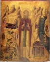 Иоанн Пустынник, прп.